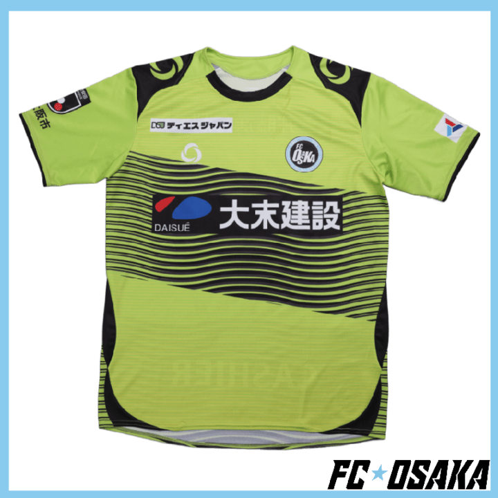 ユニフォーム | fcosaka-onlineshop