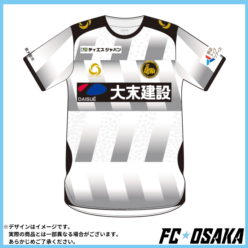 予約販売＞2025シーズンモデル FC大阪 オーセンティックユニフォームFP