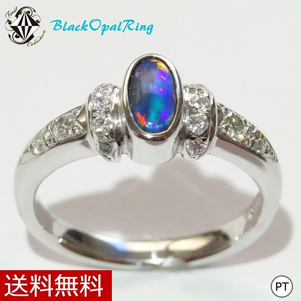 ブラックオパール リング 指輪 天然 ダイヤモンド プラチナ900 希少