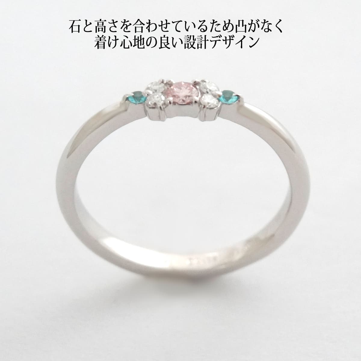 ピンクダイヤモンド パライバトルマリン リング 指輪 プラチナ PT900