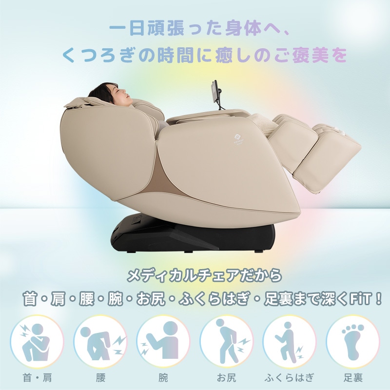 i-FiT FIP-6208J ブラック｜ファミリーイナダ公式オンラインショップ