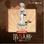 IdentityV 第五人格 アクリルスタンド リッパー 金のテンタクル