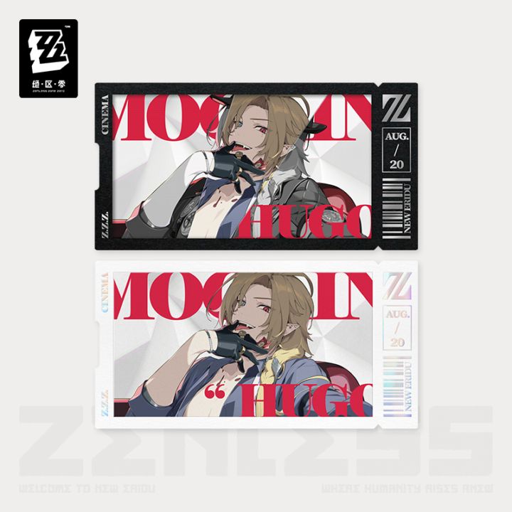 ゼンレスゾーンゼロ 影画シリーズ コレクションカードセット