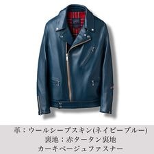 LJM-1L サイドベルト ライダースジャケット -ロング-｜『666』パン