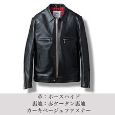 LJM-17TF タイトフィット シングル ライダースジャケット｜『666』パン