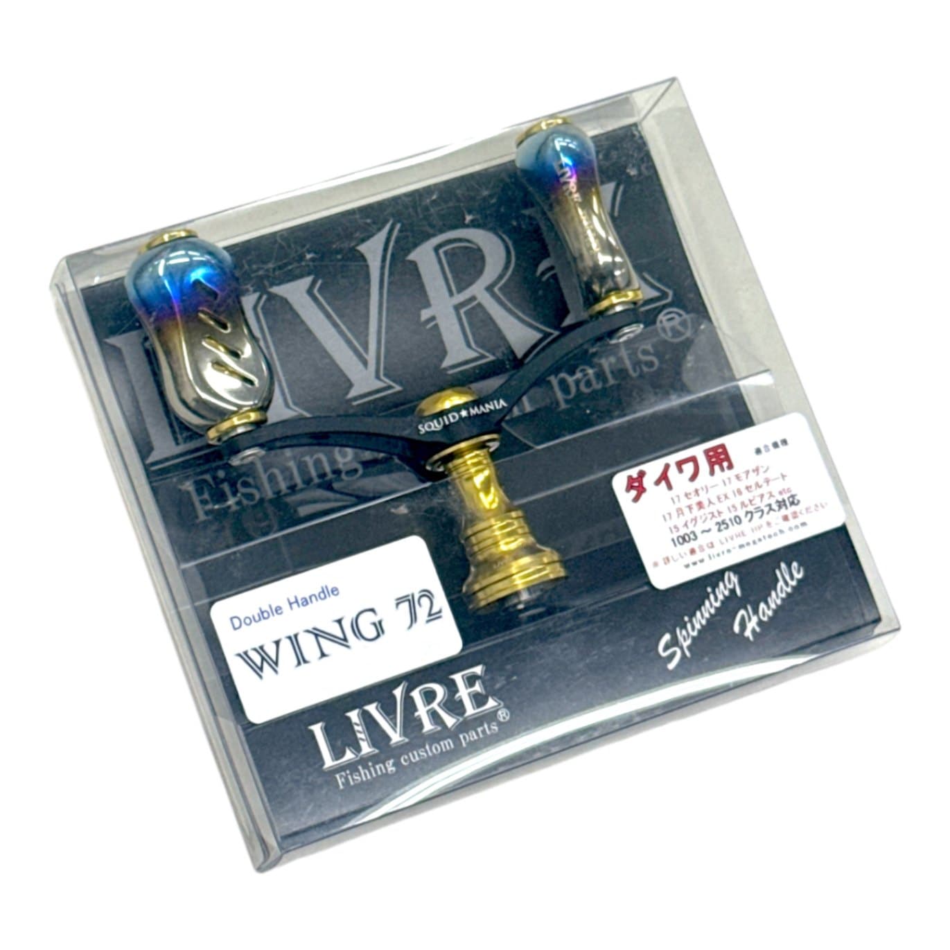 リールカスタムパーツ（reel custom parts）,ハンドル（handle