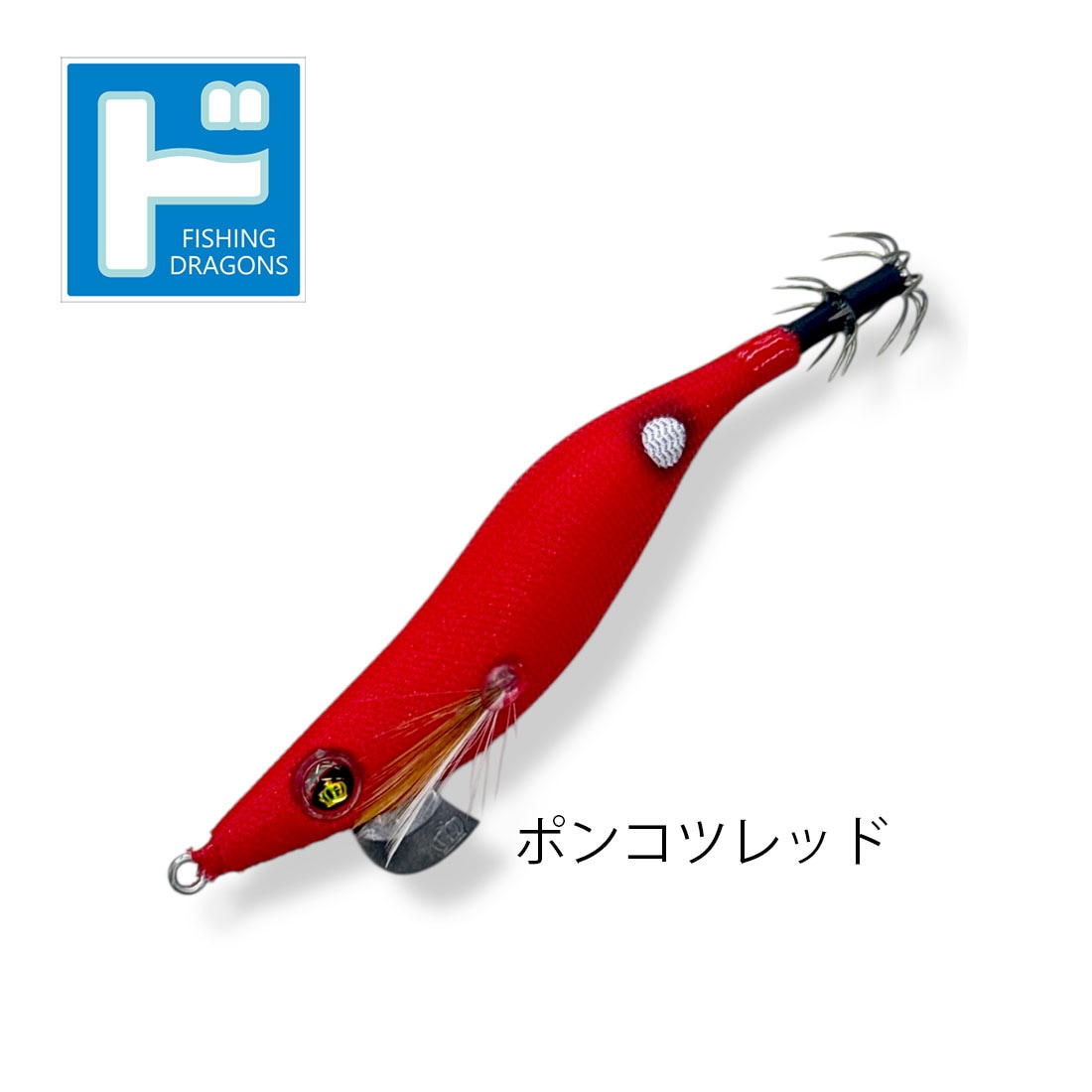 FISHING DRAGONS[フィッシングドラゴンズ]OnlineStore |