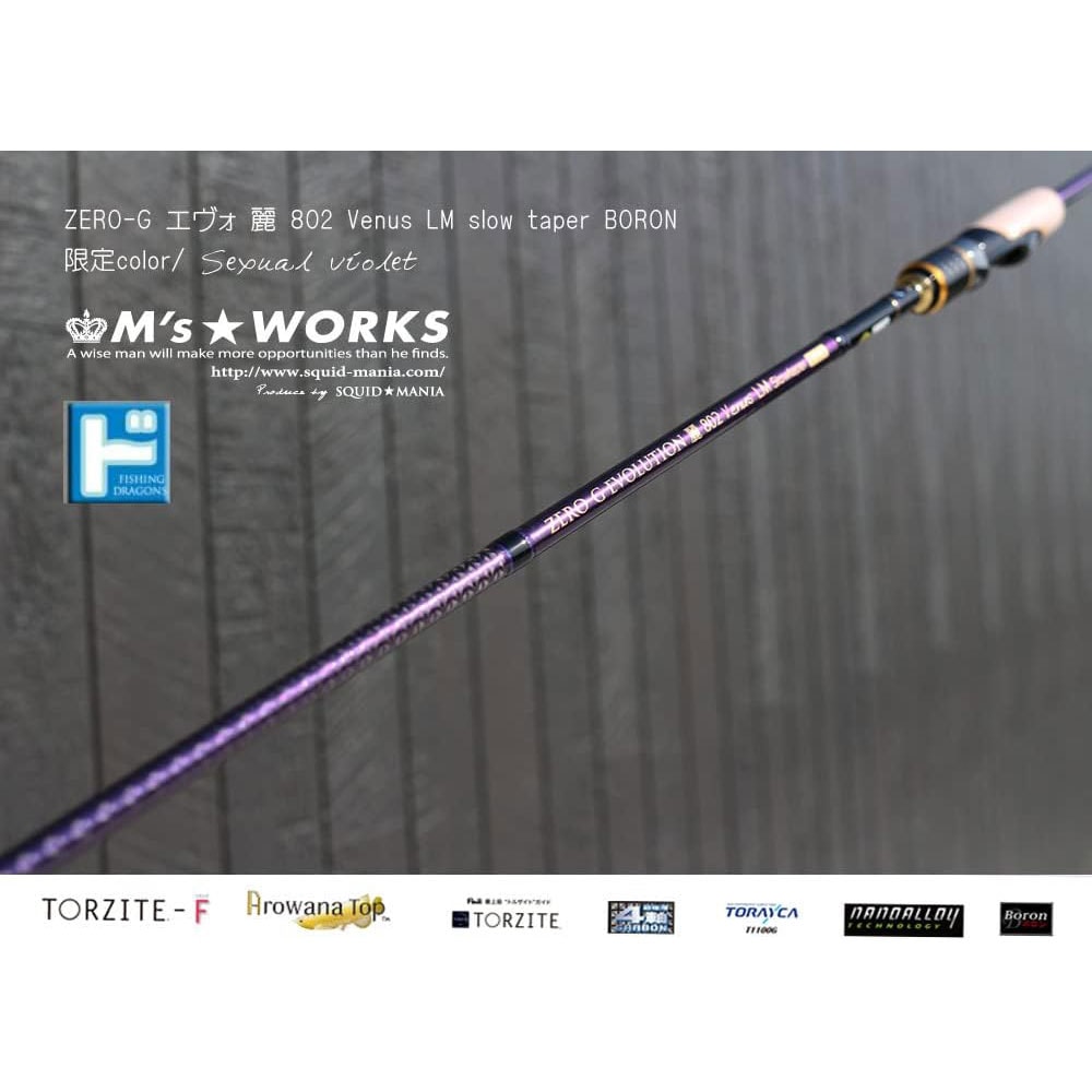 スクイッドマニア（SquidMania）ゼロエヴォ 麗 802Venus LM Slowtaper