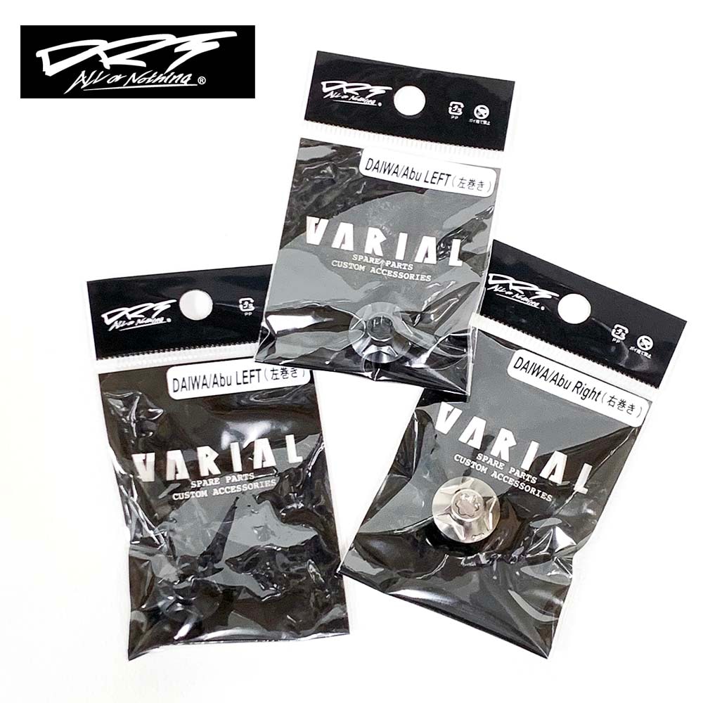DRT バリアルハンドル ナット ダイワ／アブ用 | ルアー,BASS,DRT