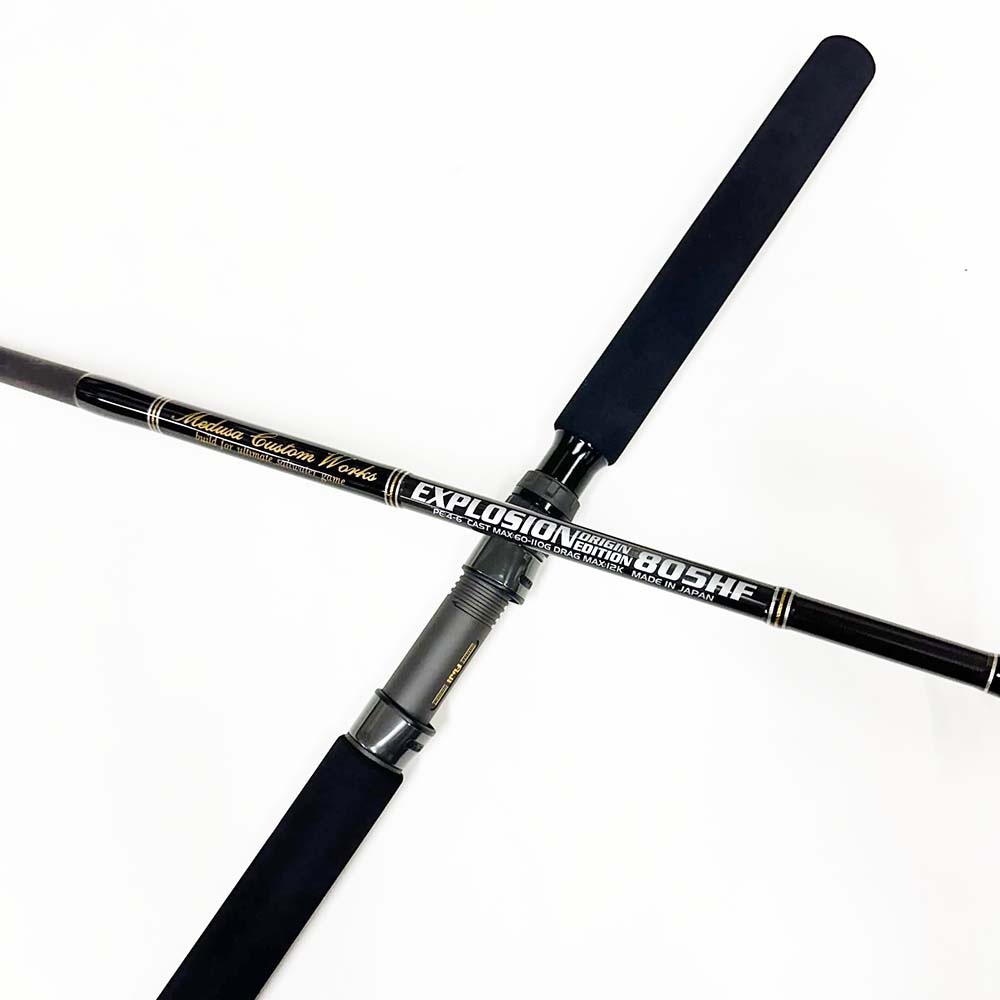 MCワークス EXPLPSION 805HF STDmodel | ロッド,オフショア