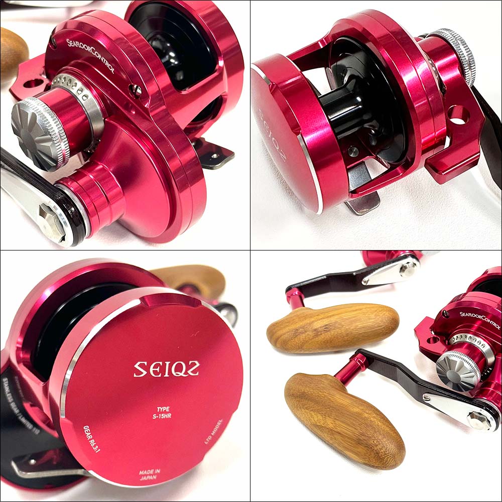 シーフロアコントロール SEIQZ S-15HR Limited | リール,シーフロア