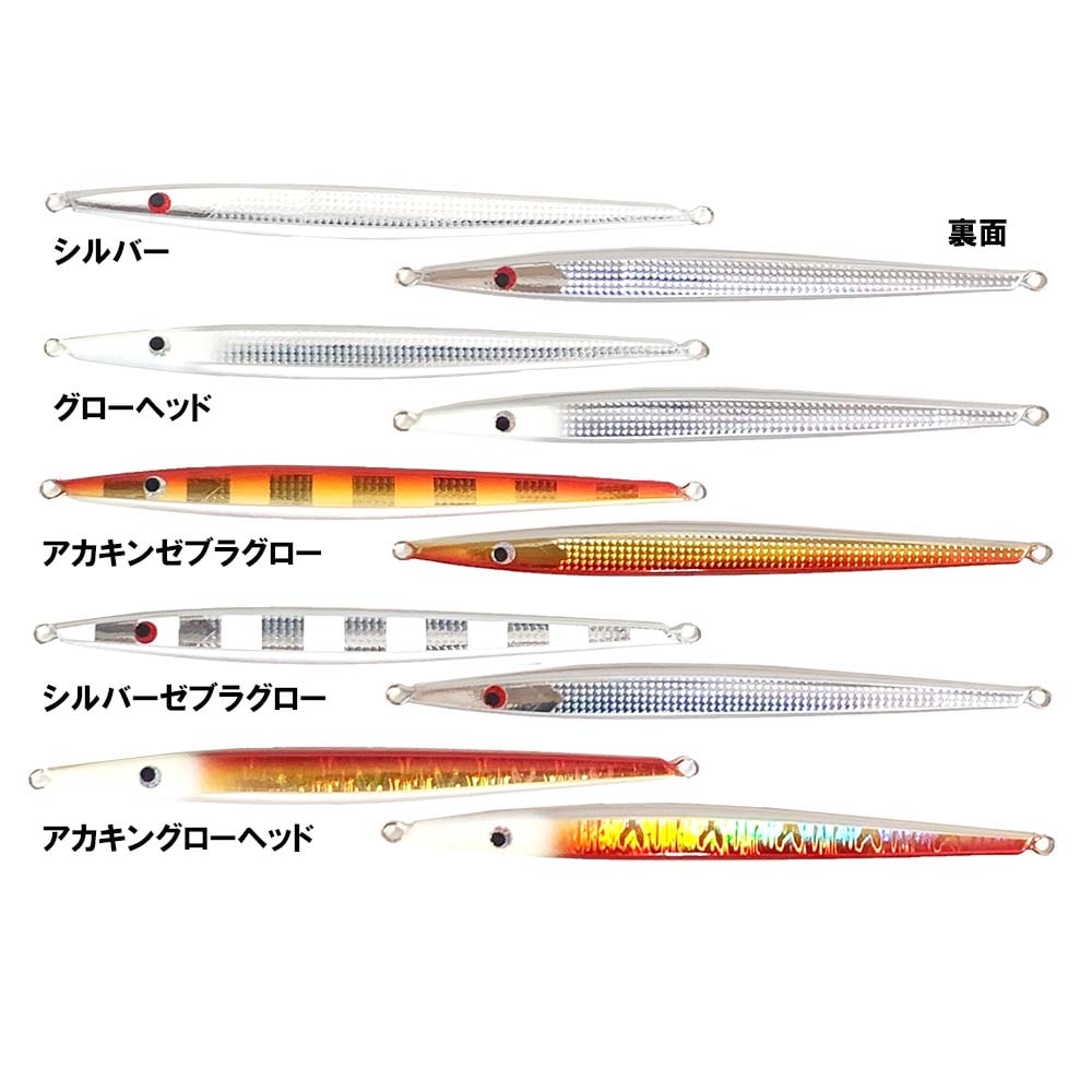 ロッツオブアート マドリー225g | ルアー,メタルジグ,ロッツオブアート