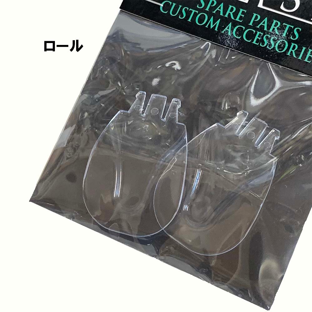 DRT オプションパーツ・リップ クラッシュ9用 | ルアー,BASS,DRT