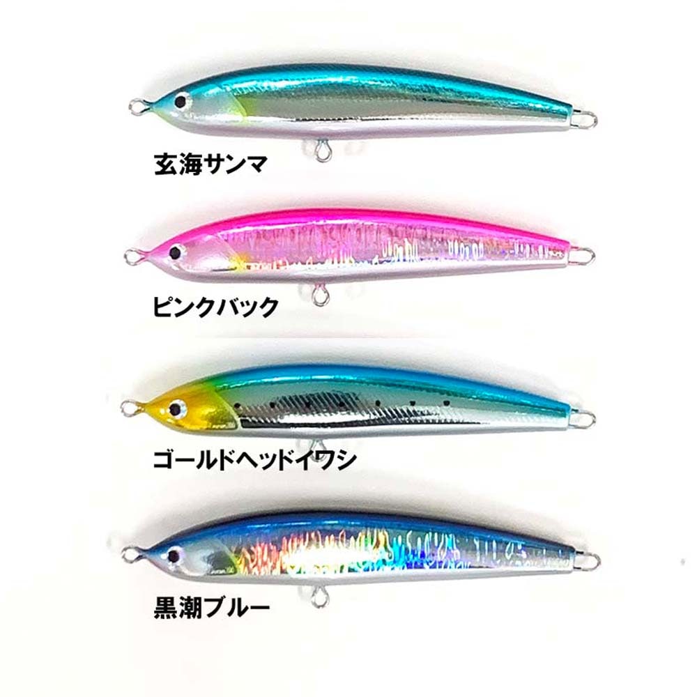 フィッシュトリッパーズ リベルタンゴEMOCION220 ver.HD | ルアー