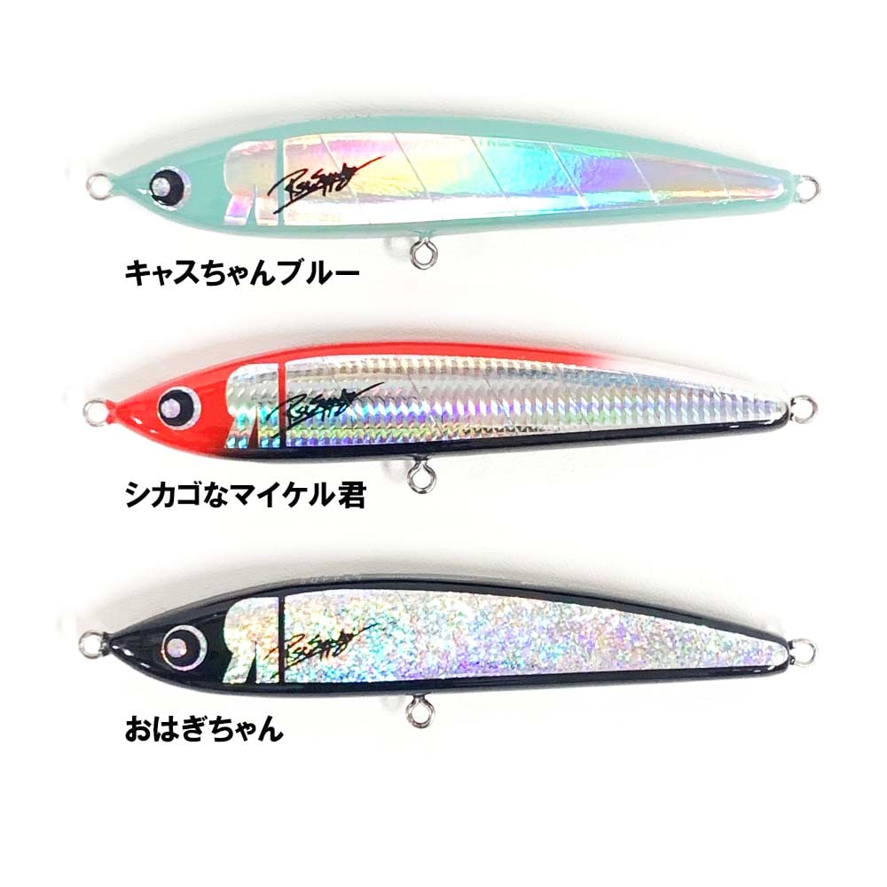 RST SUPPLY RiLaNa180 | 全ての商品 | FEED WEB SHOPオフショア