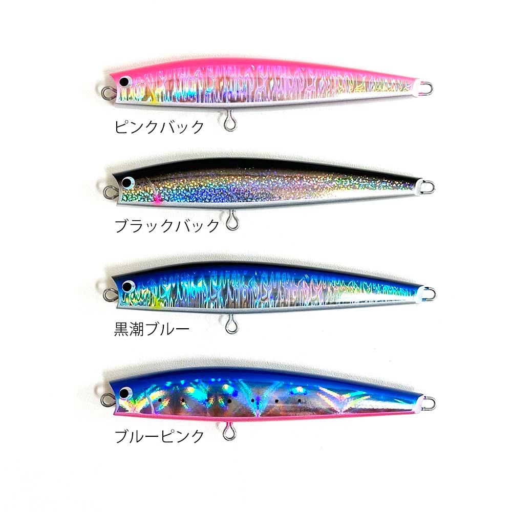 フィッシュトリッパーズ エスプーマ195 | ルアー,プラグ,フィッシュ