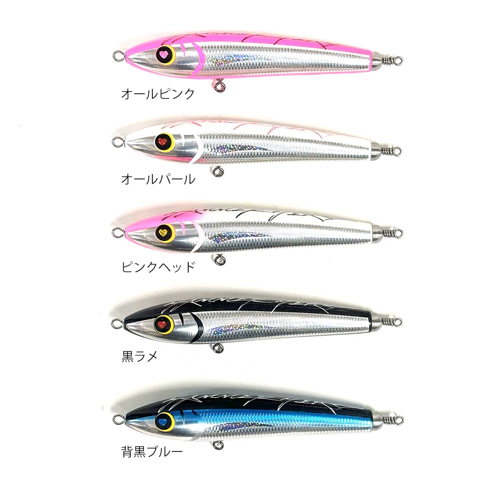 ハンマーヘッド チェリーパイ250 SUS Hammerhead Cherry Pai 250 SUS