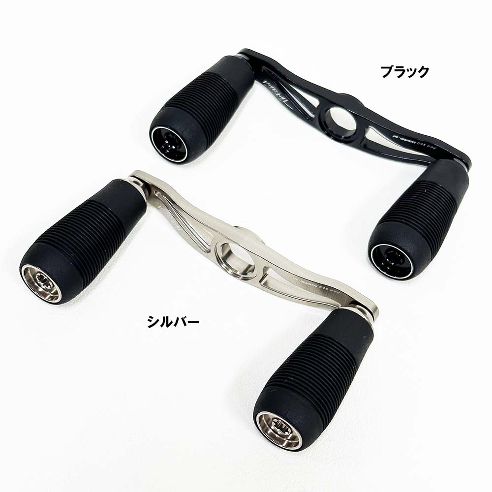 新製品 DRT バリアルハンドル VARIAL 117 ブラック Mk3 DRT VARIAL