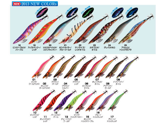 釣種から探す,エギング,エギ,カルティバ通販｜釣具通販 いのまた釣具店