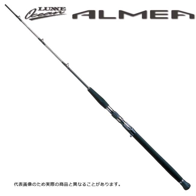 大型品】がまかつ LUXXE OCEAN アルメーア（ALMEA） B67FL-RF通販