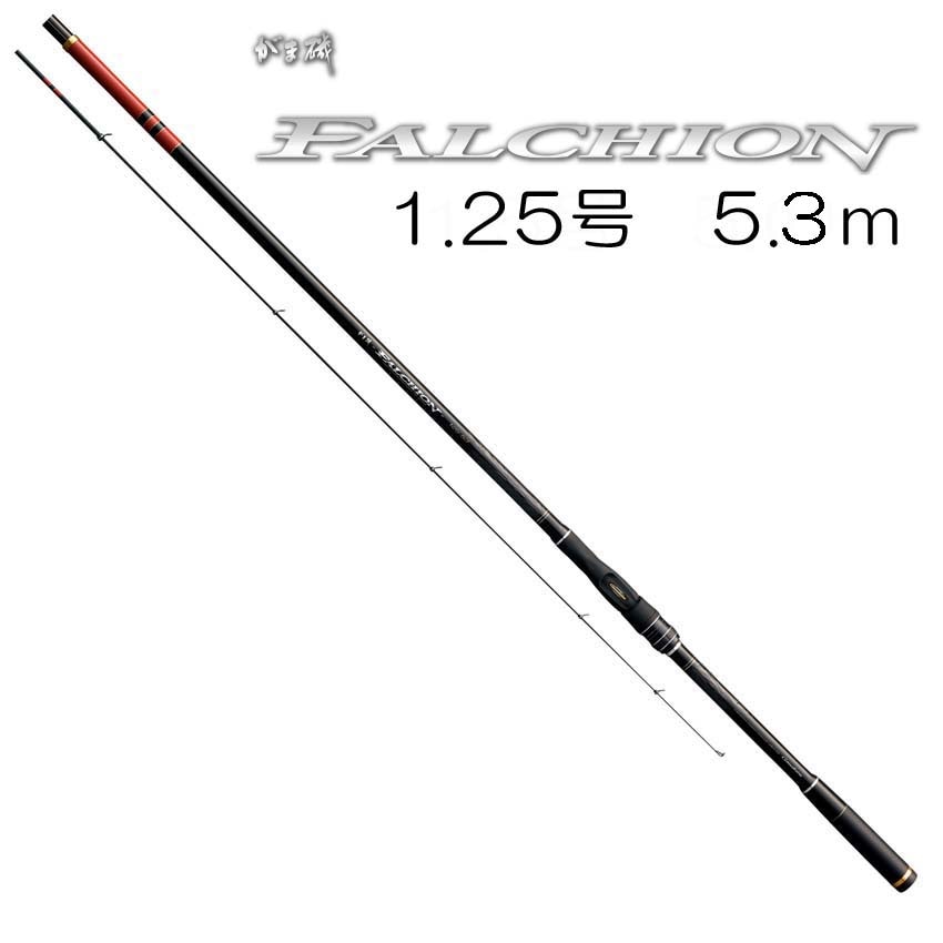 がまかつ がま磯 ファルシオン 1.25号 5.3m通販｜釣具通販 いのまた釣具店