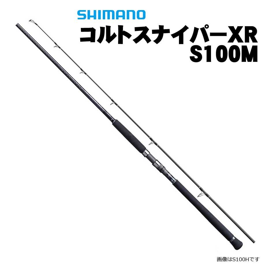 大型品】シマノ コルトスナイパーXR S96MH通販｜釣具通販 いのまた釣具店