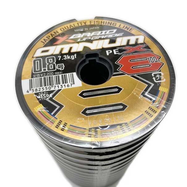XBRAID UPGRADE X8 OMNIUM 連結通販｜釣具通販 いのまた釣具店