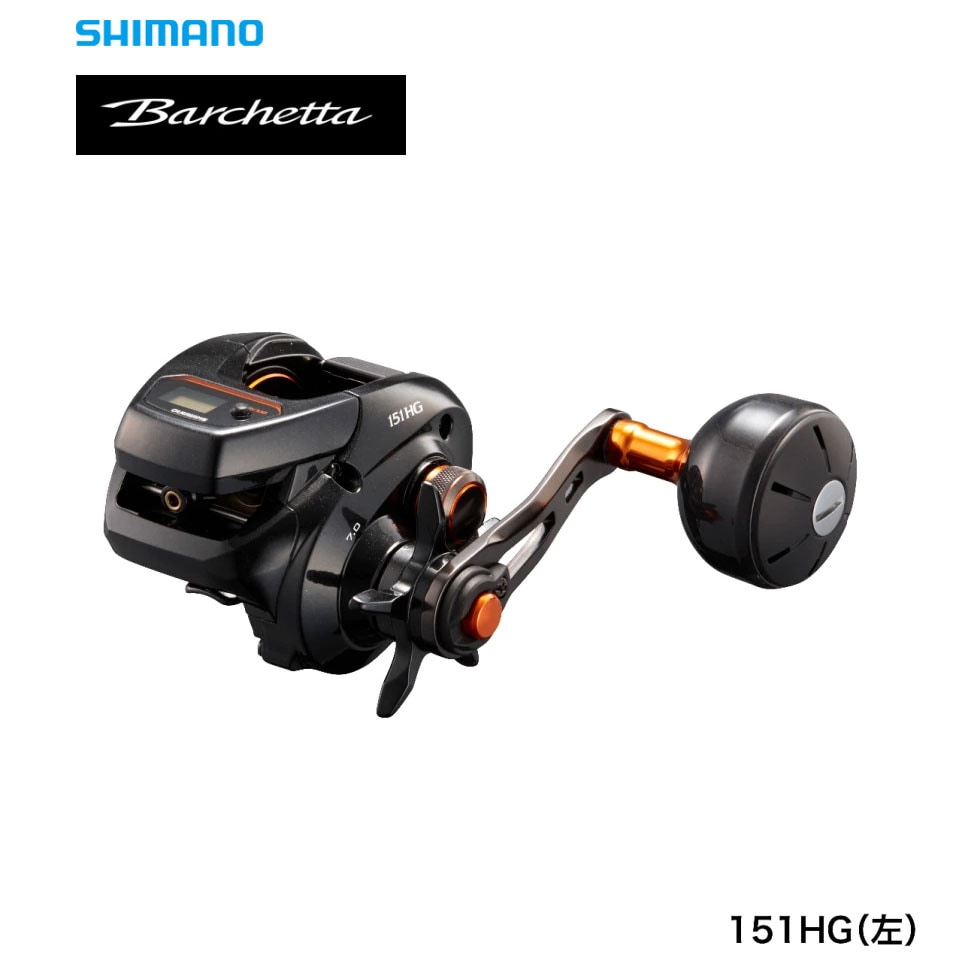 SALE】シマノ 19バルケッタ プレミアム 150（右）通販｜釣具通販 いの
