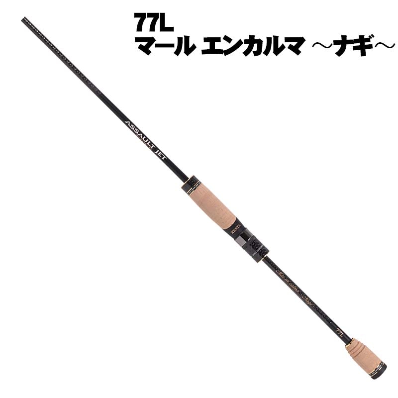 よっちゃん様 アサルトジェット TYPE S 80ML よっちゃん様 アサルト