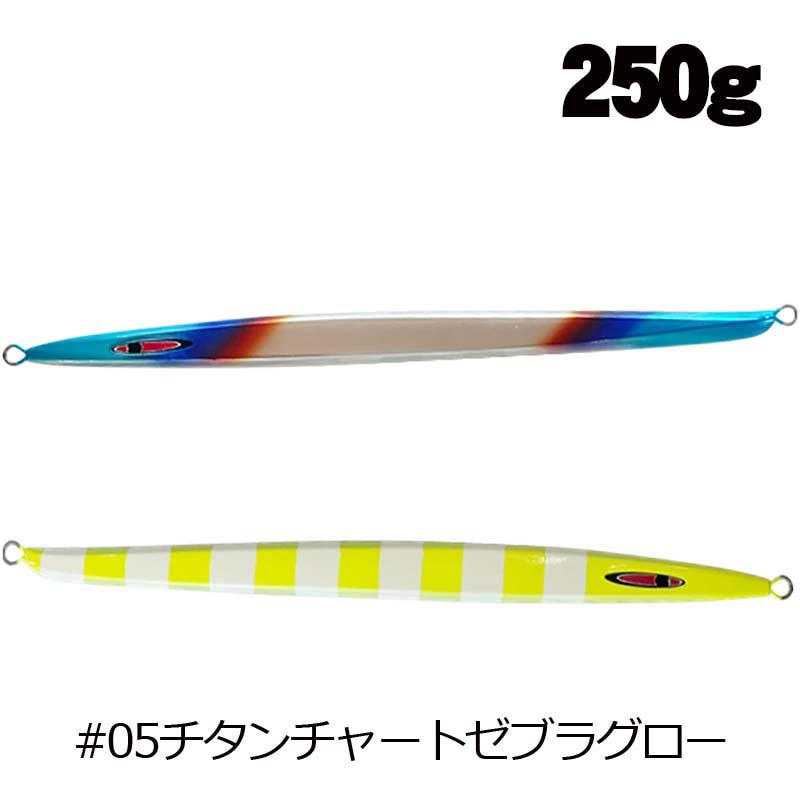 シーフロアコントロール ASH LONG（アッシュ ロング） 250g ＃05チタン