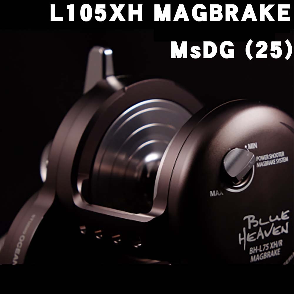 取り寄せ】スタジオオーシャンマーク ブルーヘブンL105XH MAGBRAKE