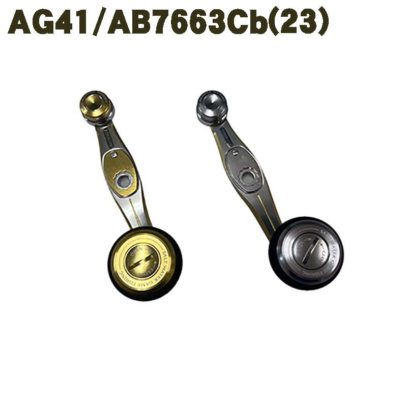 SALE】スタジオオーシャンマーク NL AG37/C68Cb（18） カスタム