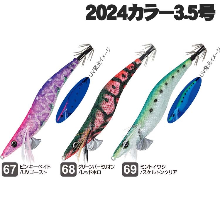 釣種から探す,エギング,エギ,カルティバ通販｜釣具通販 いのまた釣具店