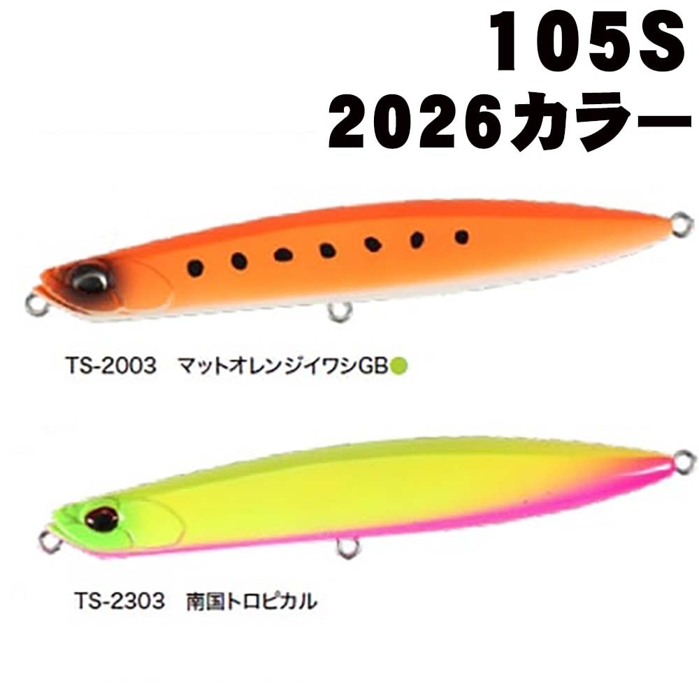 ルアー,デュオ（DUO）通販｜釣具通販 いのまた釣具店