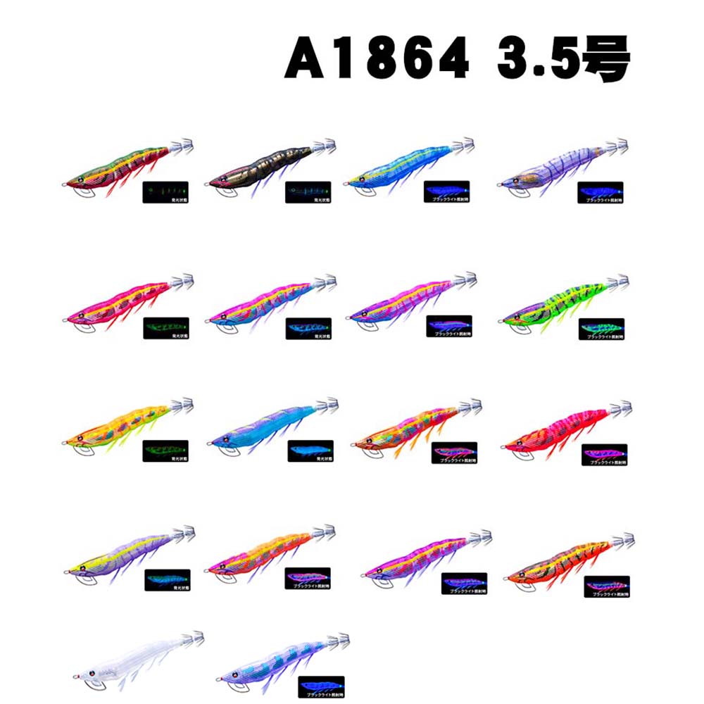 DUEL（デュエル） EZ-Qマグキャストサーチダブルグロー 3.5号 A1768