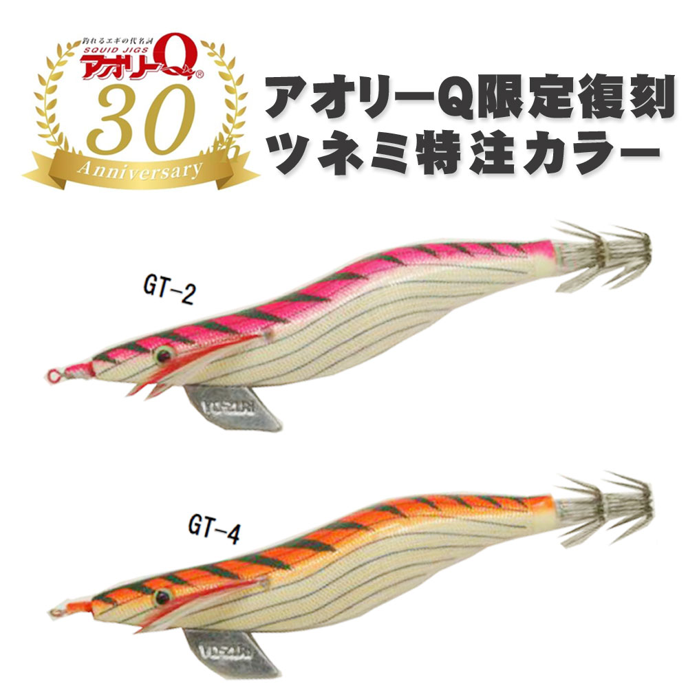 釣種から探す,エギング通販｜釣具通販 いのまた釣具店