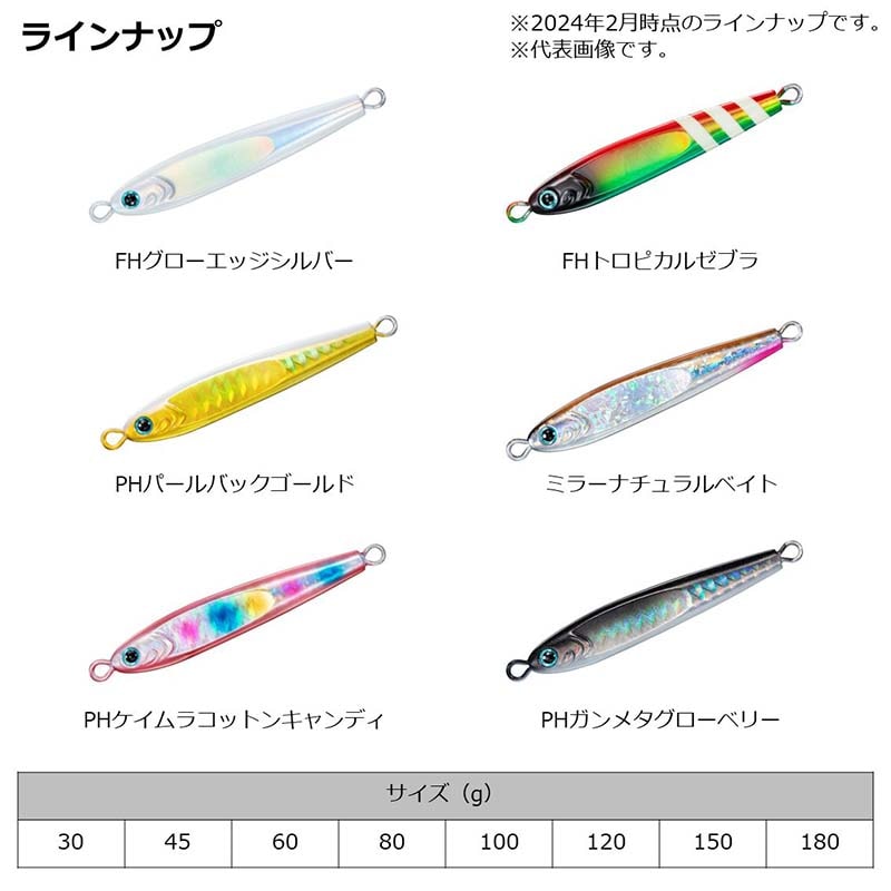 ダイワ TGベイト 2024カラー 60g【メール便可】通販｜釣具通販 いの