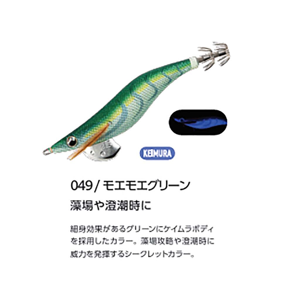 ヤマシタ エギ王 ライブ(LIVE) 3.5号 2025カラー【メール便可】通販