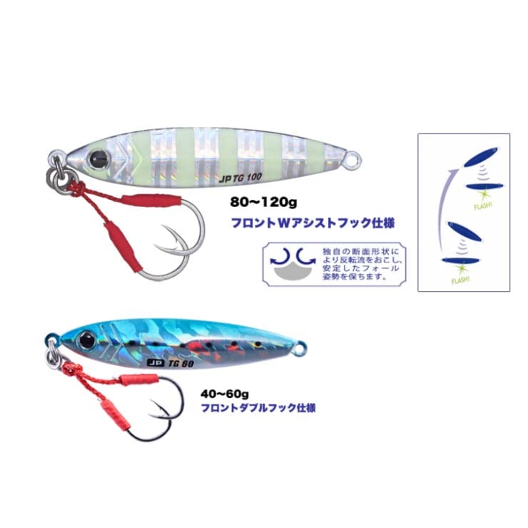 メジャークラフト ジグパラ タングステン 100g【メール便可】通販