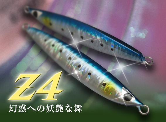 CB-ONE Z4 80g通販｜釣具通販 いのまた釣具店