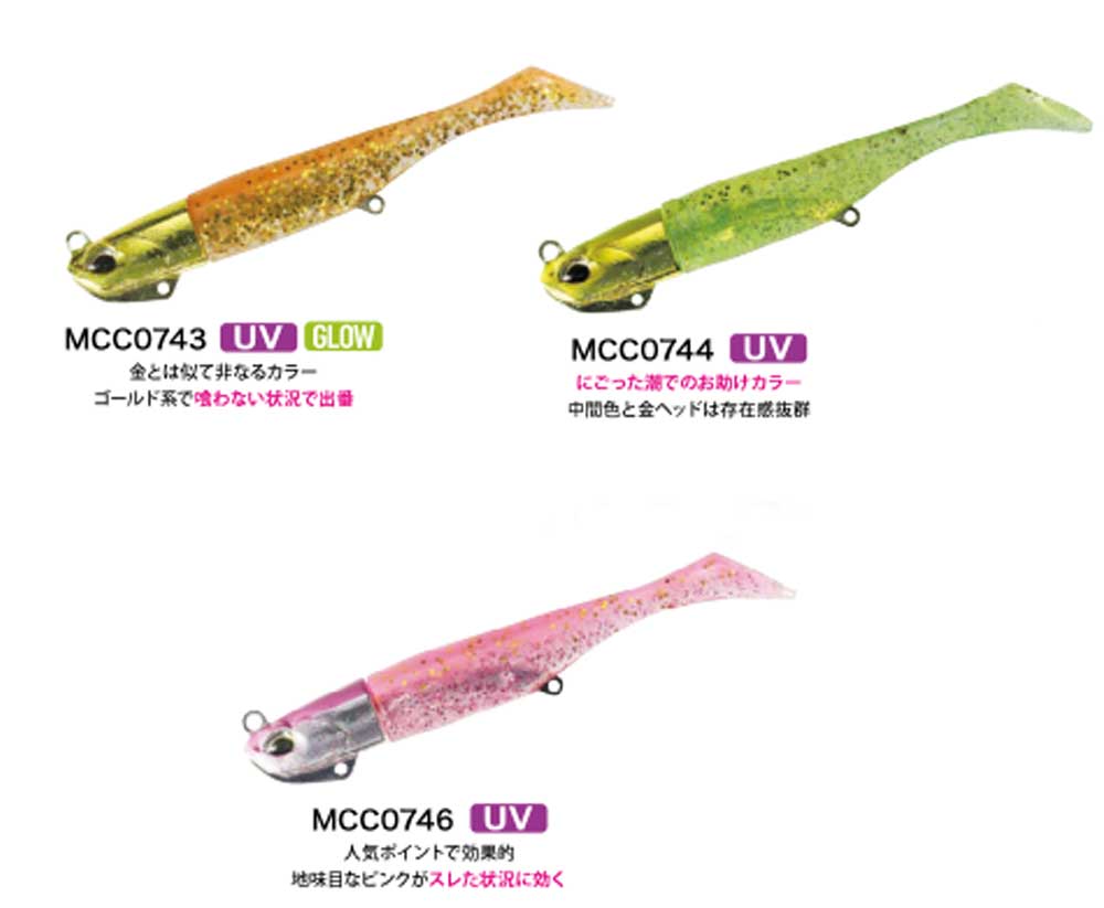 DUO（デュオ） ビーチウォーカー ハウルセット 2024限定カラー 21g