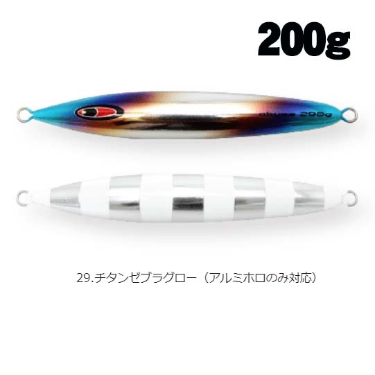 シーフロアコントロール アビス 200g チタンゼブラグロー【メール便可