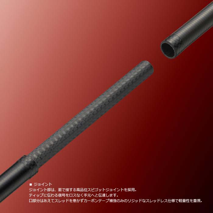 エバーグリーン ポセイドン スキッドロウ インペリアル スラック