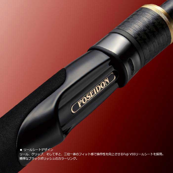 エバーグリーン ポセイドン スキッドロウ インペリアル スラック