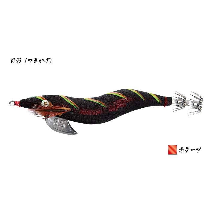 林釣漁具製作所 餌木猿 NINJA - ニンジャ - 3.5号【メール便可】通販