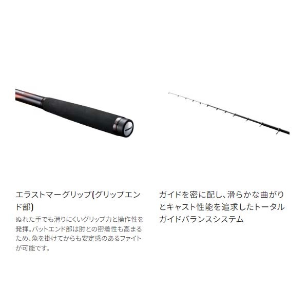 シマノ 23マスターチューン 1.2-530通販｜釣具通販 いのまた釣具店