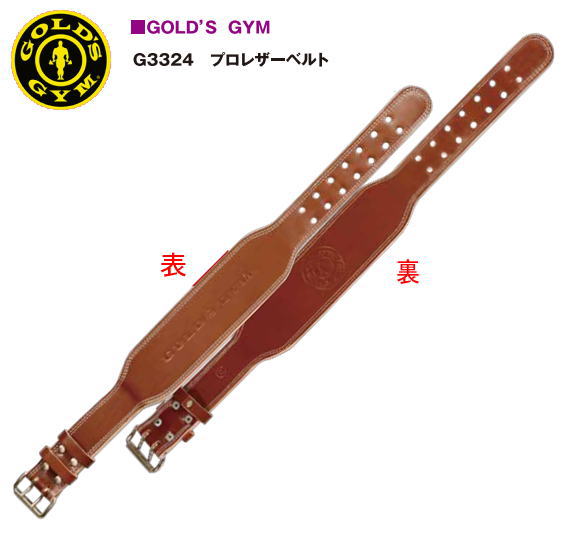 GOLDS GYM ゴールドジム プロレザーベルト G3324 ウエイトトレーニング
