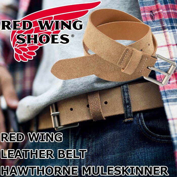 レッドウィング ベルト RED WING LEATHER BELT HAWTHORNE MULESKINNER