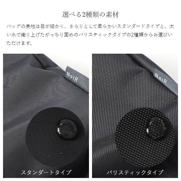 Absolute ダッフル バックパック - NoiR（ノワール） - バックパック