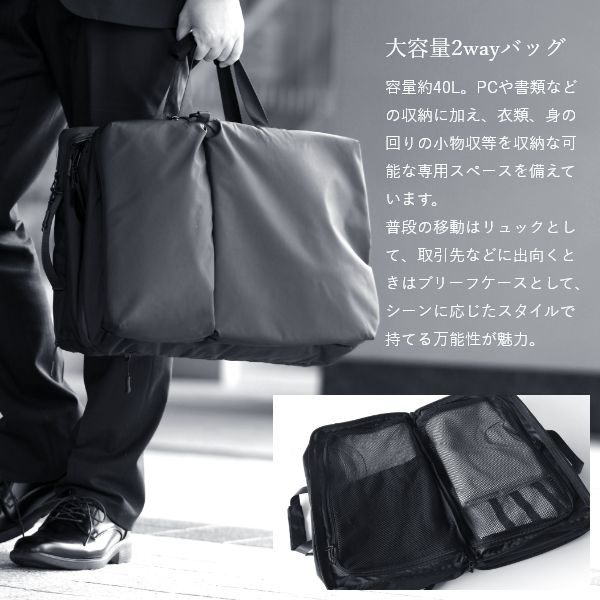 Absolute ダッフル バックパック - NoiR（ノワール） - バックパック